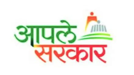 thane aaple Sarkar centers marathi news