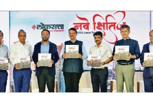 Devendra fadnavis latest marathi news