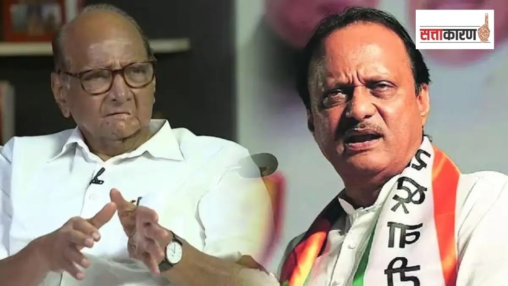 Ajit Pawar avoid criticizing Sharad Pawar