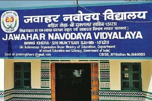 jawahar navodaya Vidyalaya loksatta article