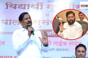 Eknath shinde ganesh naik dispute marathi news