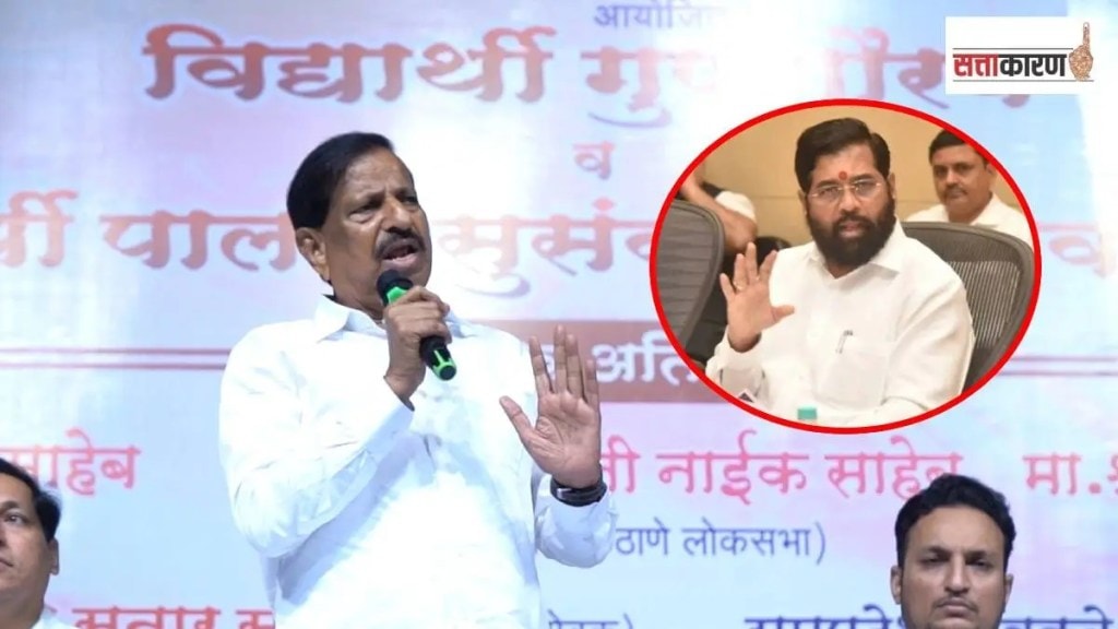 Eknath shinde ganesh naik dispute marathi news