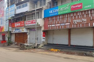 Kolhapur bandh marathi news