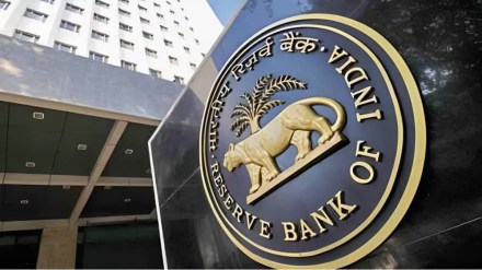 reserve bank of india uli marathi news