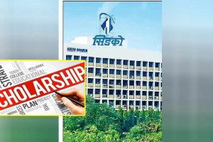 uran cidco scholarship for students marathi news,