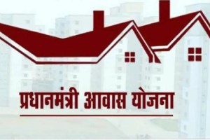 pimpri pradhan mantri awas yojana marathi news