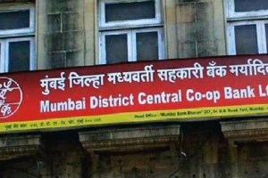 Mumbai district central co op bank marathi news