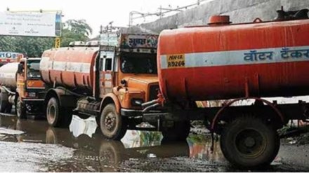 pune water supply through tankers