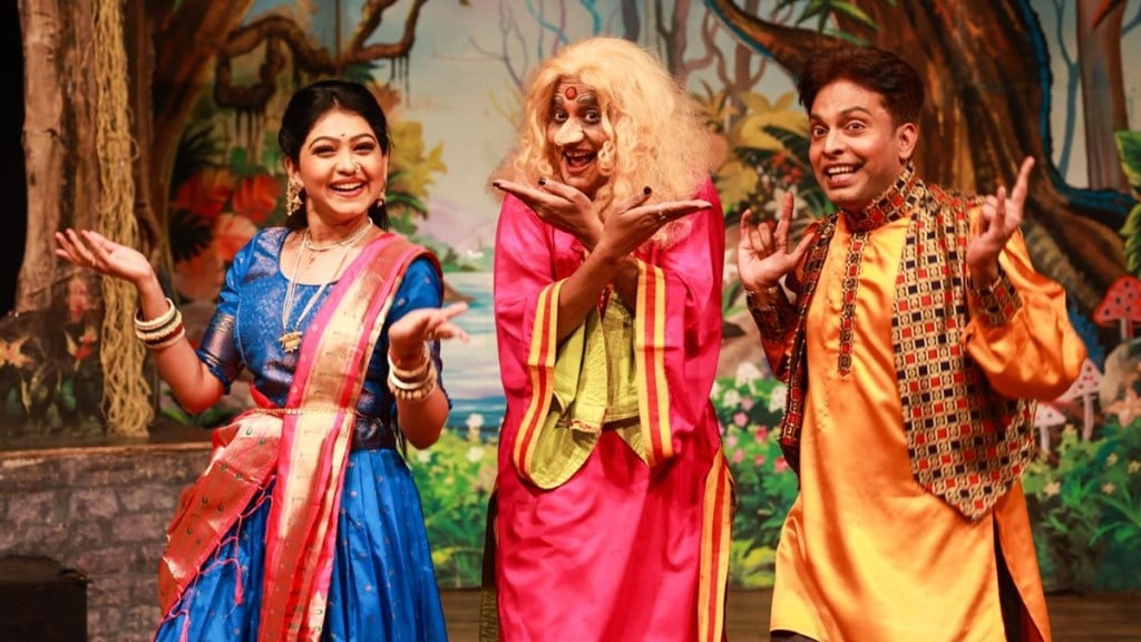 albattya galbattya marathi play