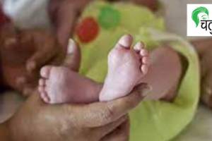 article about painless normal delivery method of painless childbirth