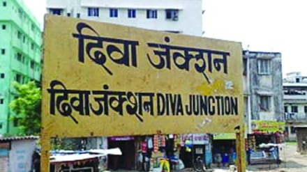 Commuter  hunger strike for Diva CSMT local Mumbai