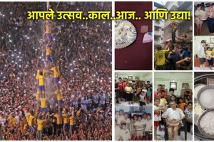 dombivali dahihandi celebration