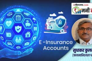 e insurance account