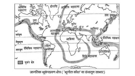 1897 worst earthquakes in india