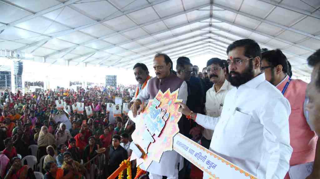 Yavatmal, Eknath Shinde, Ladki Bahin Yojana, Eknath Shinde Defends Ladki Bahin Yojana, Eknath Shinde criticises opposition, eknath shinde in yavatmal, opposition criticism, w