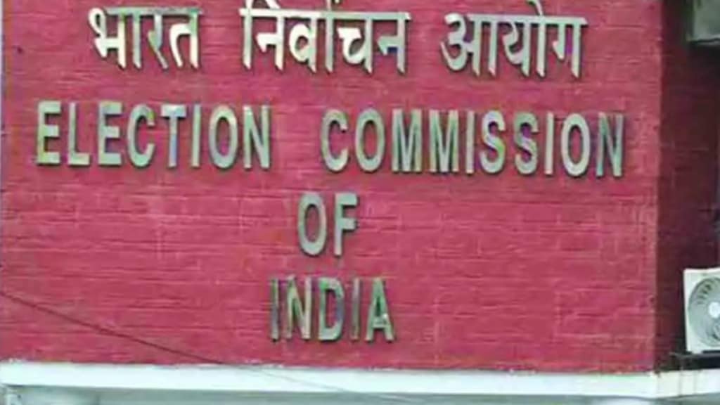 The Central Election Commission ordered the state government to transfer the officers of Revenue Police Excise Municipalities Corporations politics