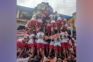 Dahi Handi festival is celebrated in the Maharashtra including Mumbai news |