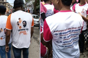 Political message on Govinda t shirt Mumbai news