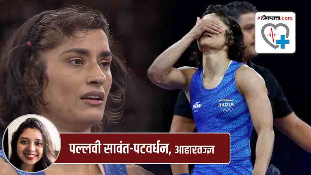 weight disqualification, Vinesh Phogat, sports nutrition, Olympics, weight loss, competition, athlete preparation, sports science