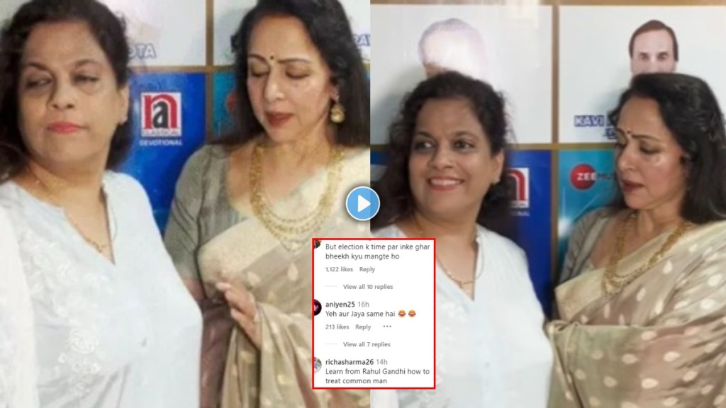 hema malini video