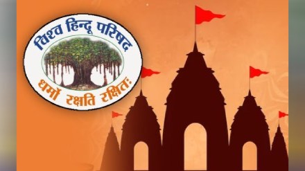 Temple land decision fatal to mutt temples Role of Vishwa Hindu Parishad