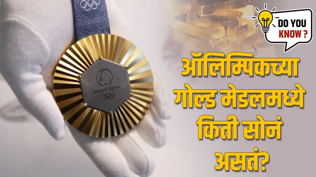 how much gold is there in Paris Olympics gold medal