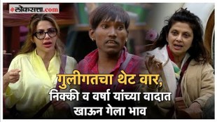 Nikki and Varsha Usgaonkar fight again Big boss marathi season 5