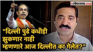 BJP MLA Ram Kadam criticizes Shivsena UBT party chief Uddhav Thackeray