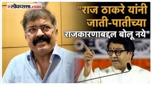 Jitendra Awhad criticized Raj Thackeray over Maharashtra Politics