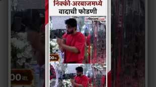 The Bigg Boss members were also shocked to see Nikkis anger Bigg Boss Marathi season 5