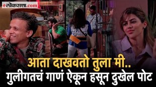 Bigg Boss Marathi Suraj Chavan Sung Breakup Songs for Arbaz Patel front of Nikki and Abhijeet