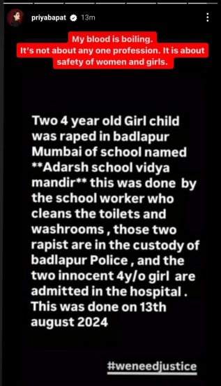 Badlapur School Case