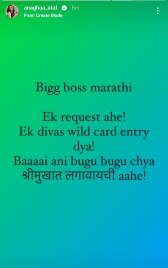 Bigg Boss Marathi