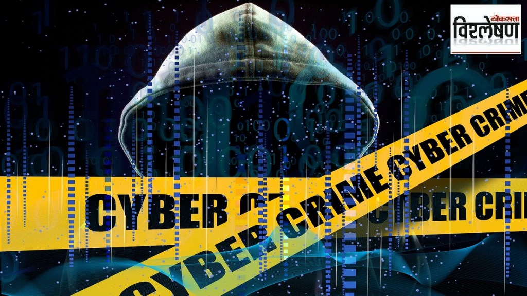 Cyber ​​criminals, Digital Arrest, How to avoid,