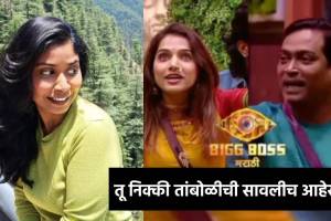 pandharinath kamble daughter grishma supports father and shared angry post on jahnavi killekar