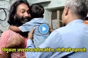 jaipur kid not leaving kidnapper viral video