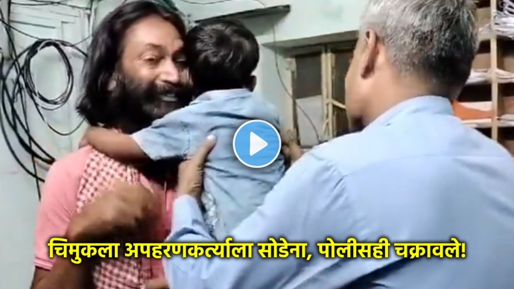 jaipur kid not leaving kidnapper viral video