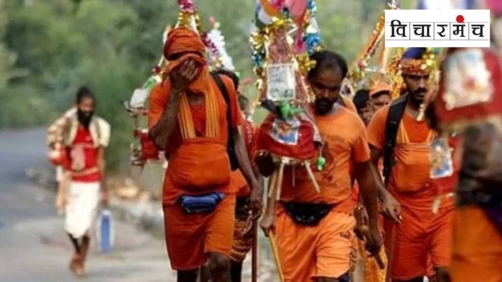 kanwar yatra violence