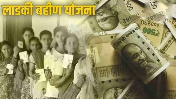 How to Apply for Ladki Bahin Yojana Scheme Offline in Marathi