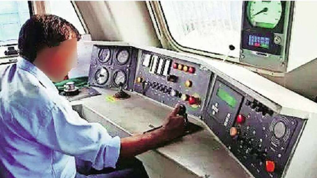 how to become a loco pilot training to become loco pilot