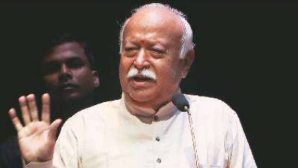 rss chief mohan bhagwat attend dattaji didolkar birth centenary event in nagpur