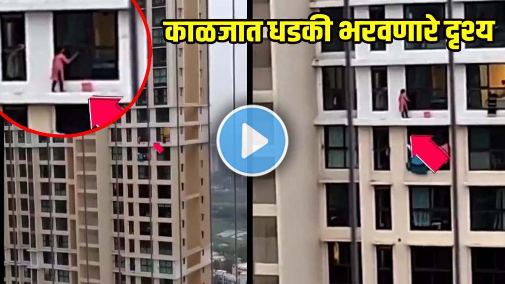 woman standing outside 16th floor window to clean