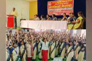 Asha Sevika, Group Promoter Employees Union, CITU, Ladaki Bahin Melava, Nagpur, Boycott, Demands, Dengue, Chikungunya, Government Promises, Chief Minister Ladki Bahin Yojana