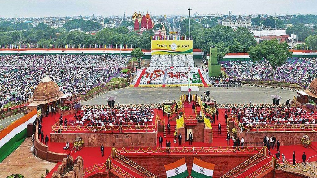 Prime Minister Modi statement in his Independence Day speech on Government