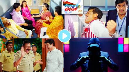 Sachin Pilgaonkar Supriya Pilgaonkar Ashok Saraf Swapnil Joshi Starrs navra maza navsacha 2 movie teaser ou