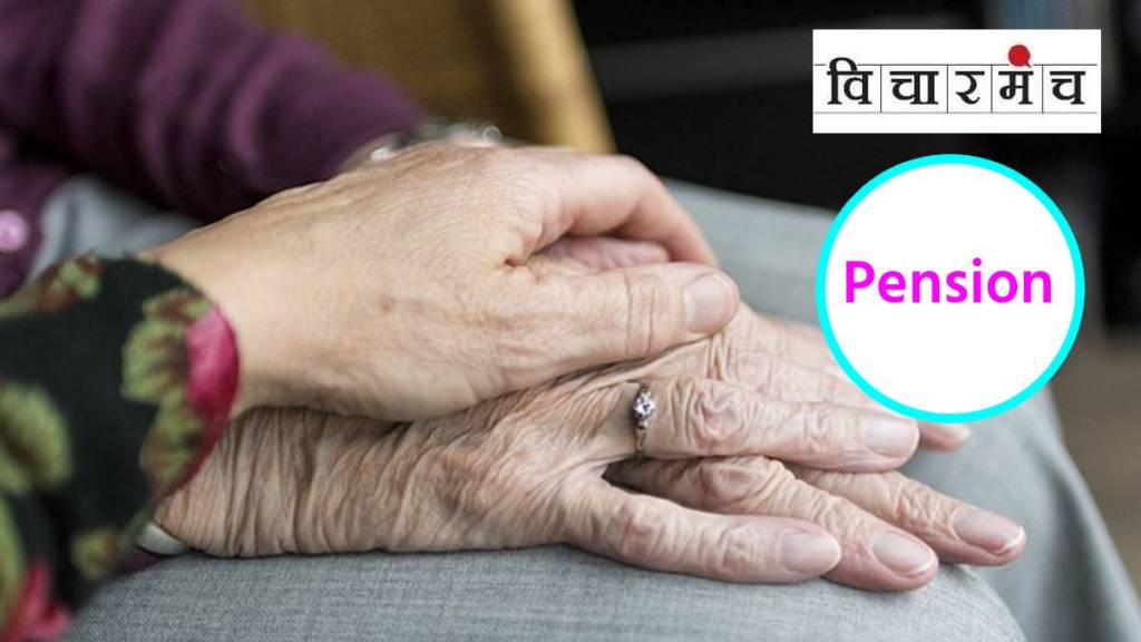 pension senior citizen marathi news