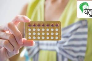 facts about emergency contraceptive pills