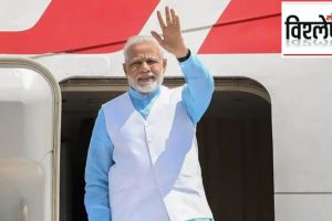 pm modi pakistan visit