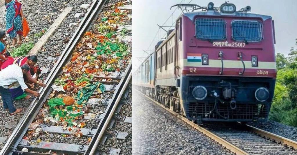 puja path on railway track