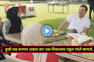 rahul gandhi marriage kashmiri girl discussion